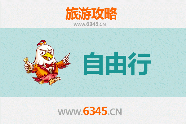 邯郸临漳一日游自由行攻略：穿越千年邺城，探寻铜雀台遗迹