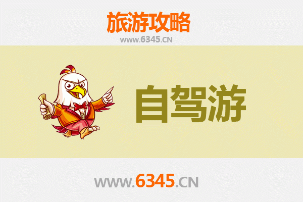 邯郸临漳至普陀山自驾游全攻略：朝圣之旅与海滨风光