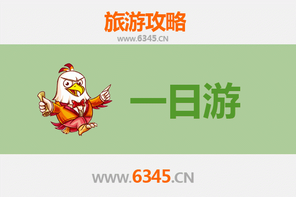 邯郸临漳自驾一日游攻略：穿越千年古韵，尽享文化之旅