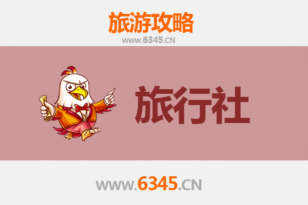 邯郸临漳旅行社精选推荐：探索古邺城文化的完美向导
