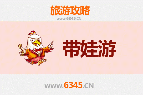 邯郸临漳亲子游攻略：探索历史与自然的家庭乐趣
