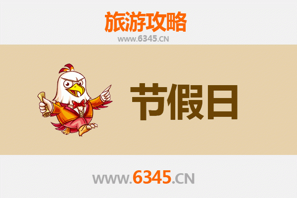 邯郸临漳出发 | 承德避暑山庄清凉之旅全攻略