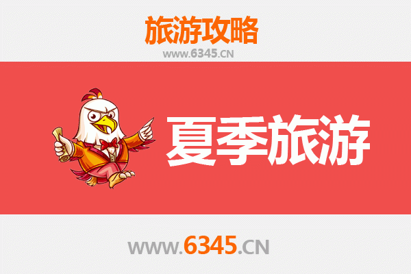 邯郸临漳夏季避暑全攻略：铜雀三台遗址公园与邺城博物馆的文化清凉之旅