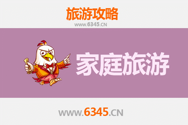 邯郸临漳亲子游攻略：探索邺城文化，乐享家庭时光