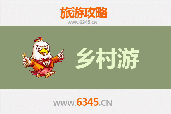 邯郸临漳乡村旅游精品线路推荐：探寻古邺文化与田园风情